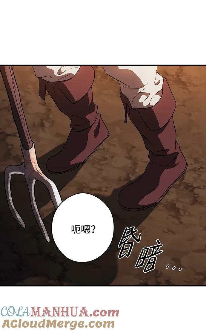 [第127话] 断气的人是无法说话的（4）57