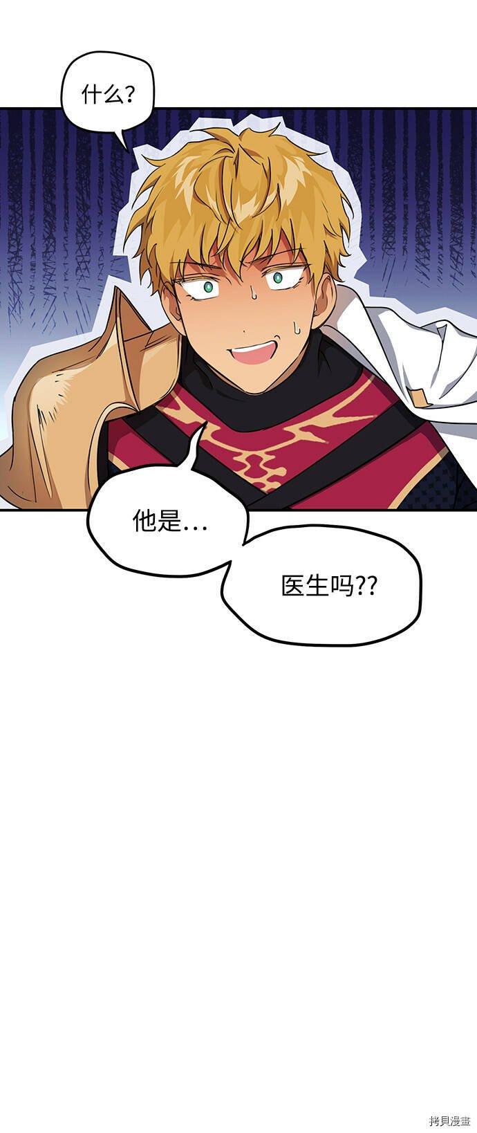 第16话3