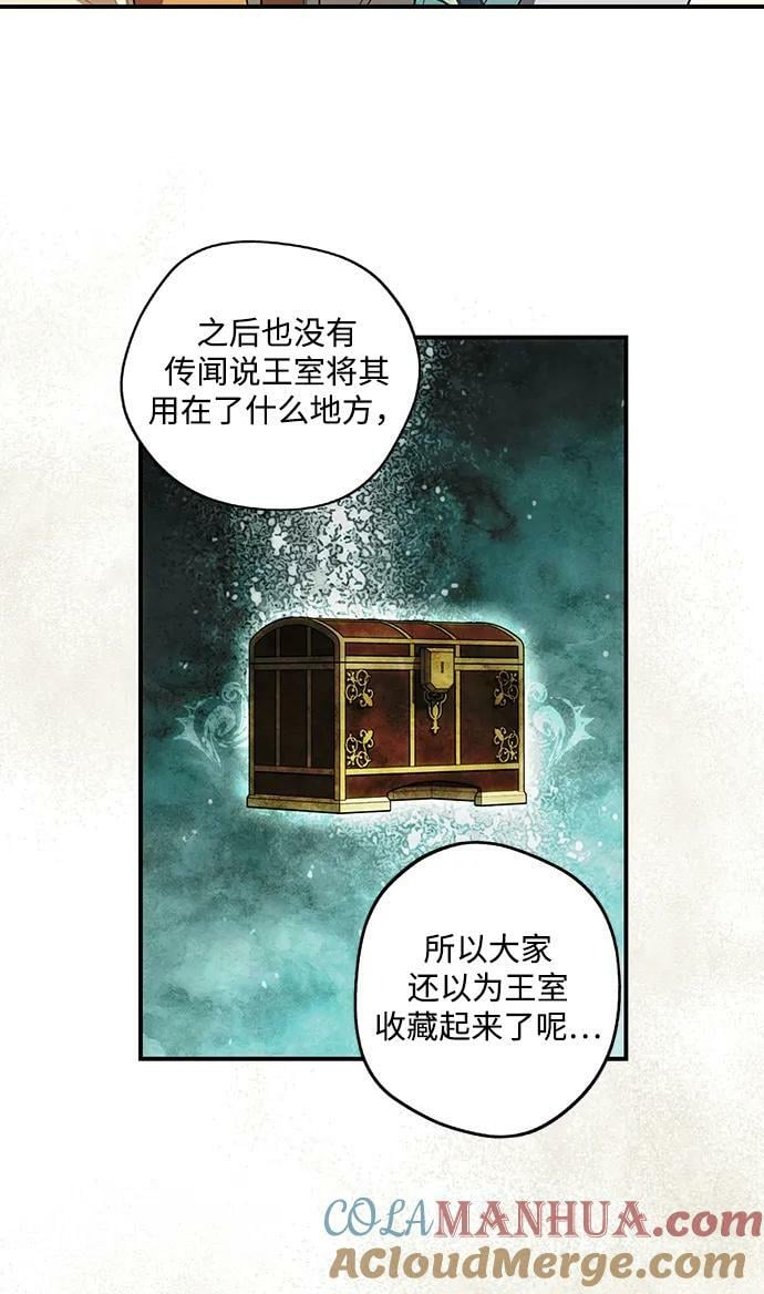 [第133话] 庆典（6）36