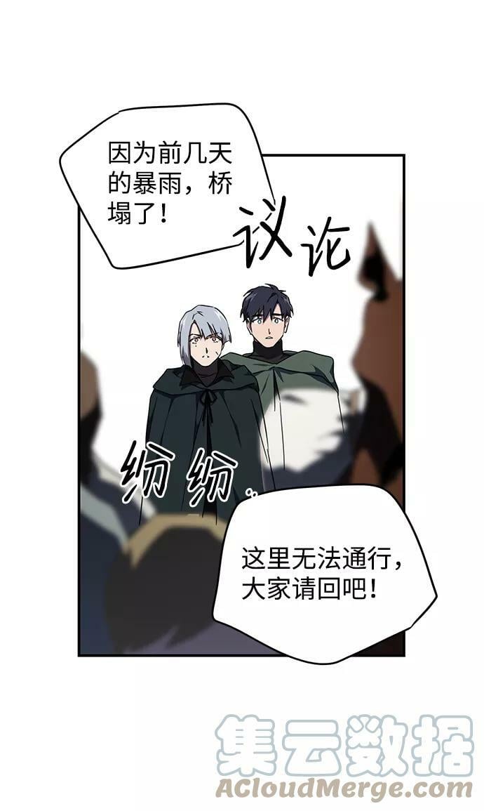 [第64话] 两条路（15）30