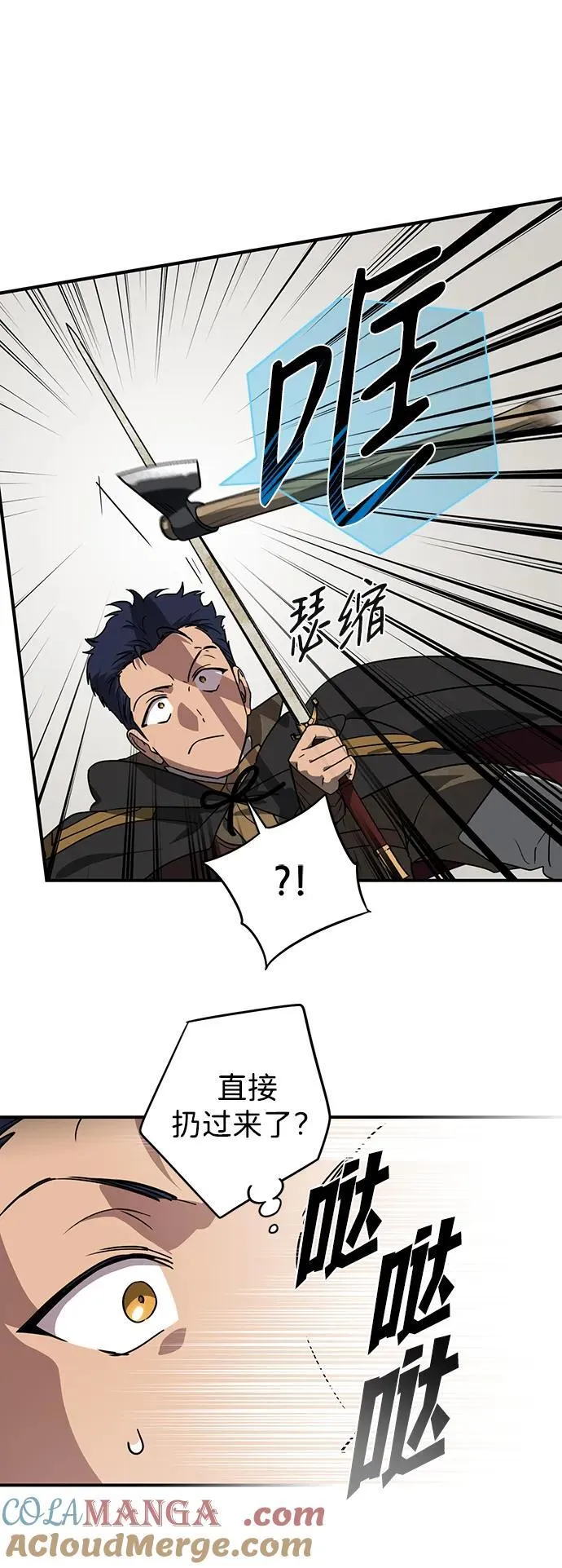 [第2季 21话] 追击（2）42