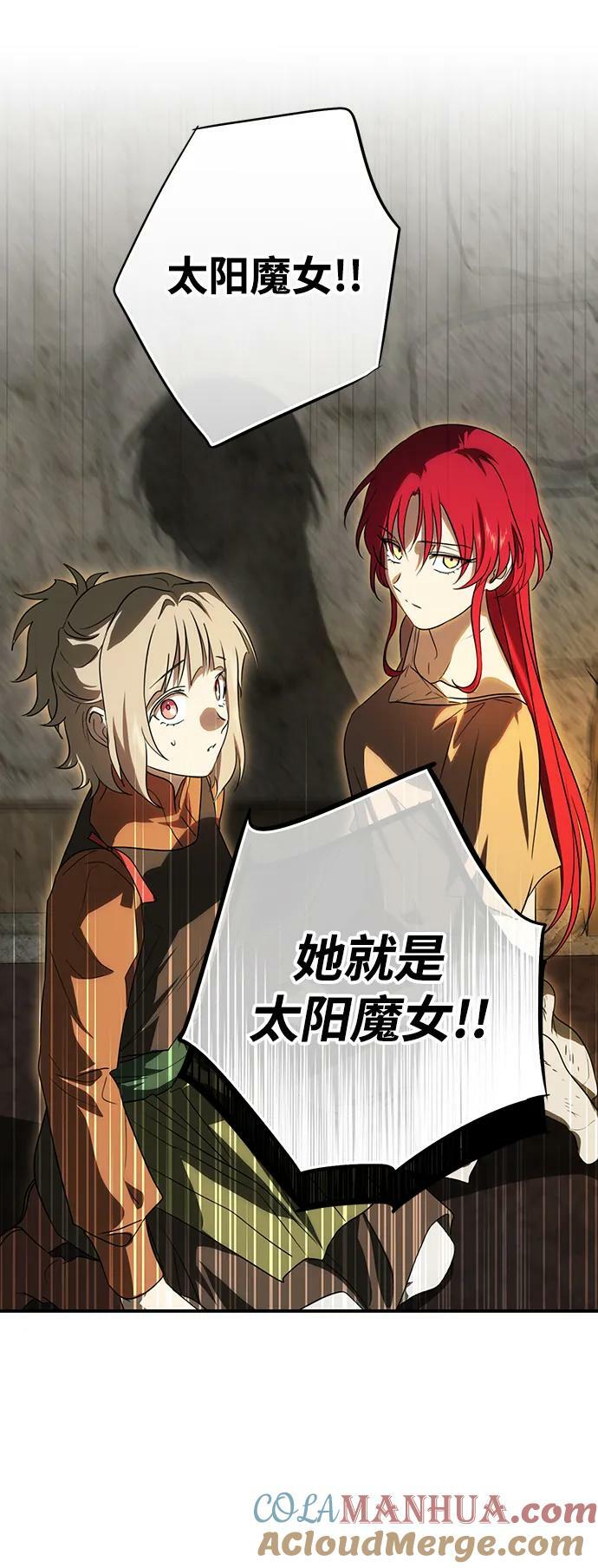 [第139话] 命运的方向（1）60