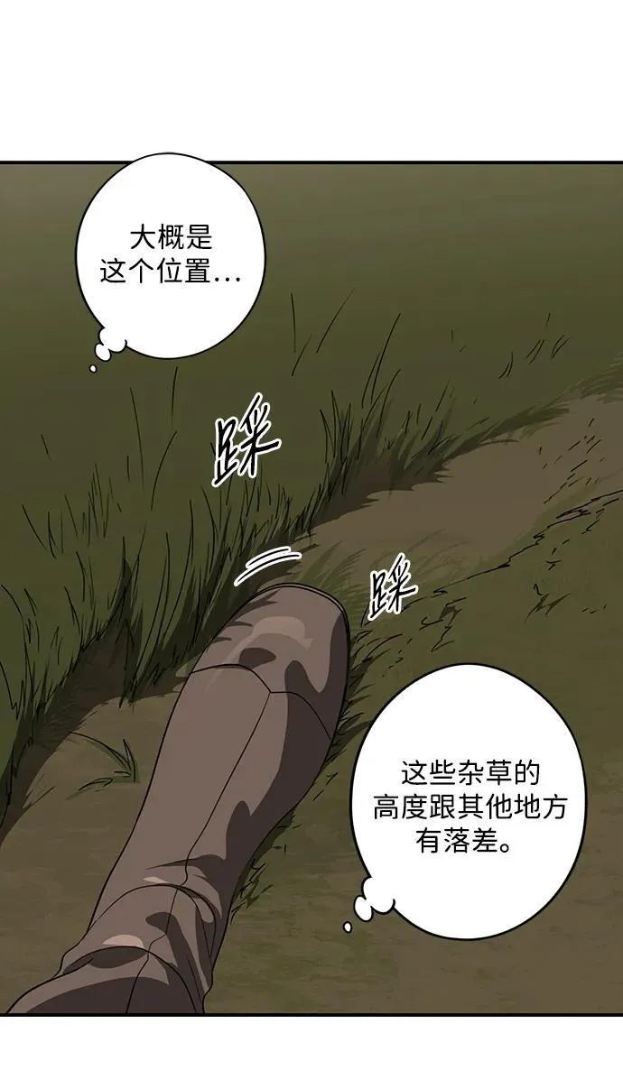 [第2季 35话] 黎明（6）31