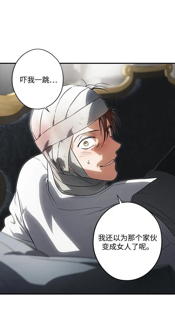 [第2季 29话] 摇篮的约定（5）8