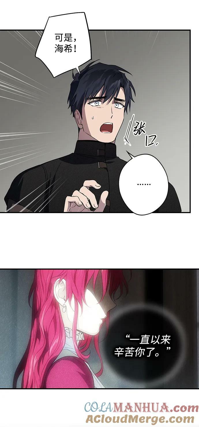 [第136话] 悲剧（1）27