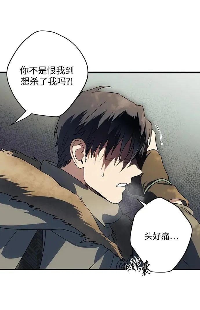 [第2季 31话] 黎明（2）28