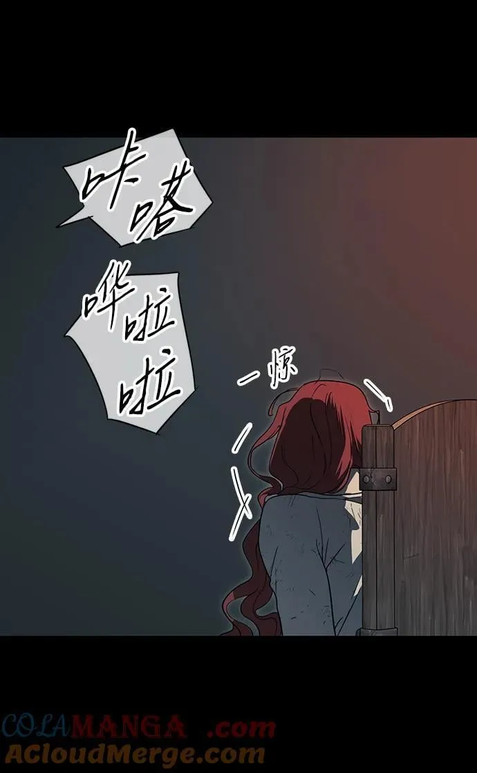[第2季 40话] 魔女狩猎（1）42