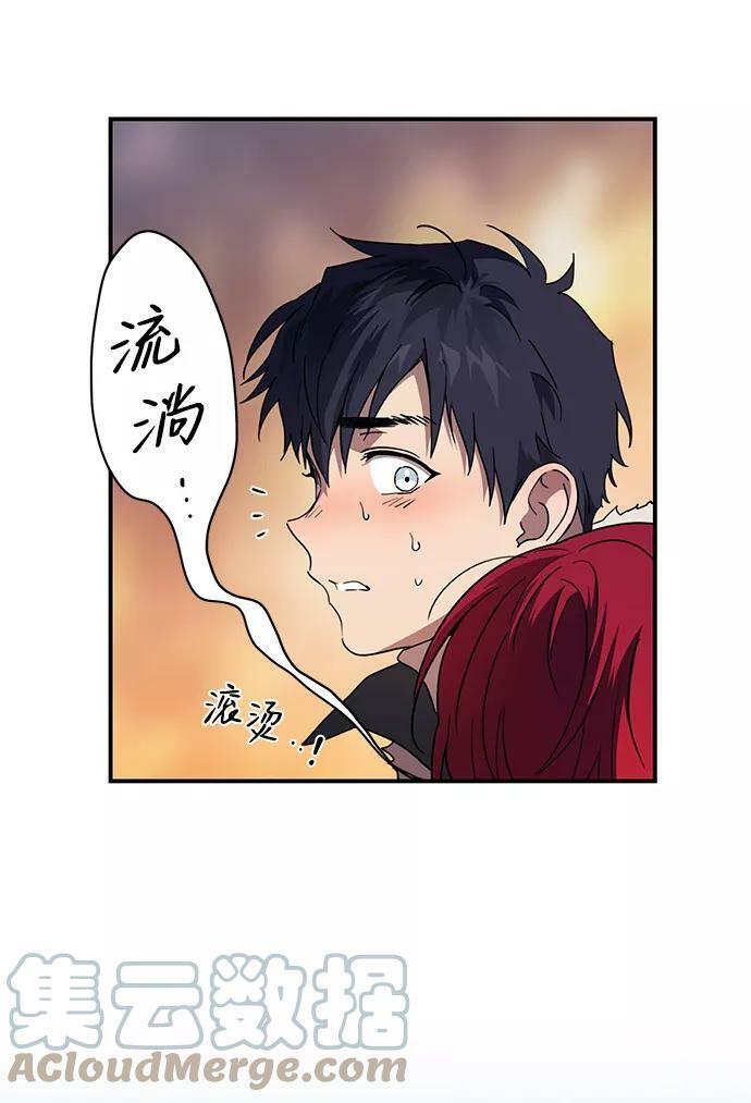[第105话] 丢失的夜晚（5）27