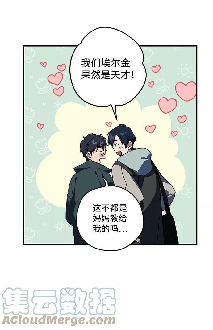 [第103话] 丢失的夜晚（3）18