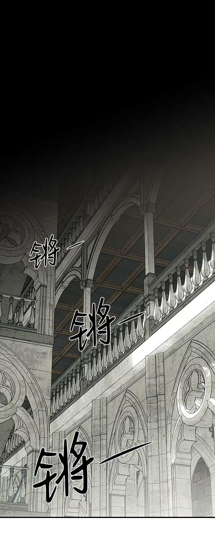 [第72话] 希迦尔（6）22