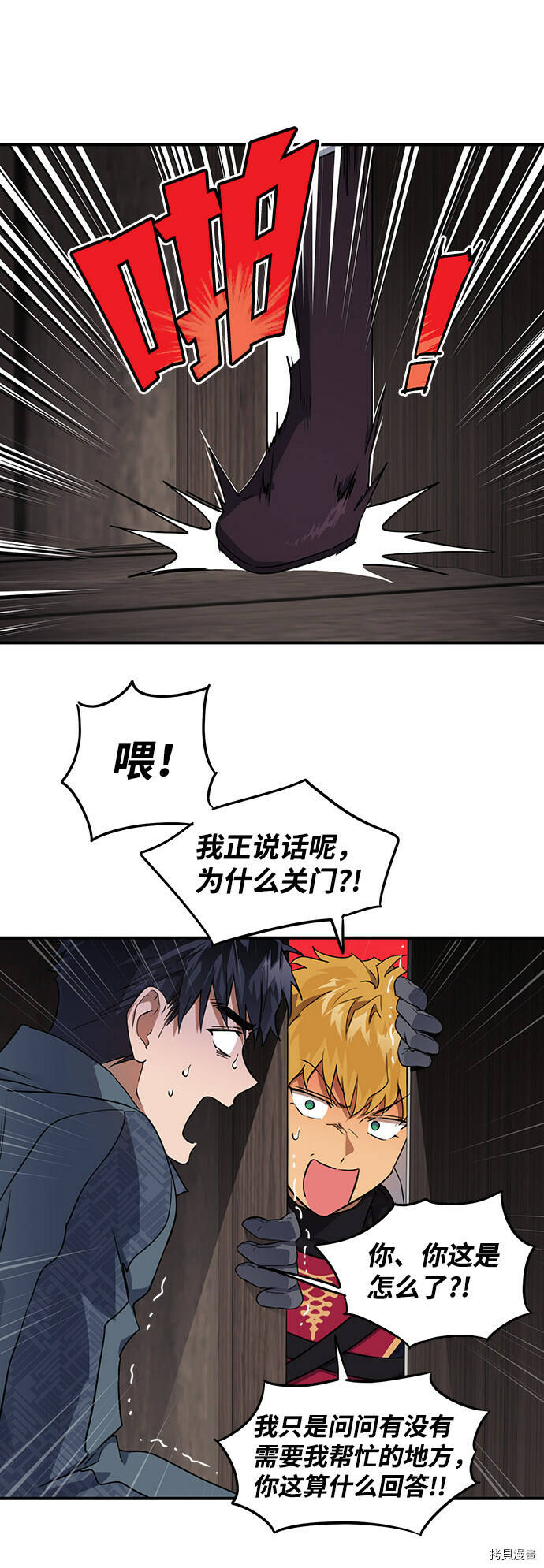 第18话36
