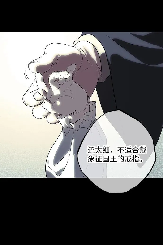 [第2季 27话] 摇篮的约定（3）20