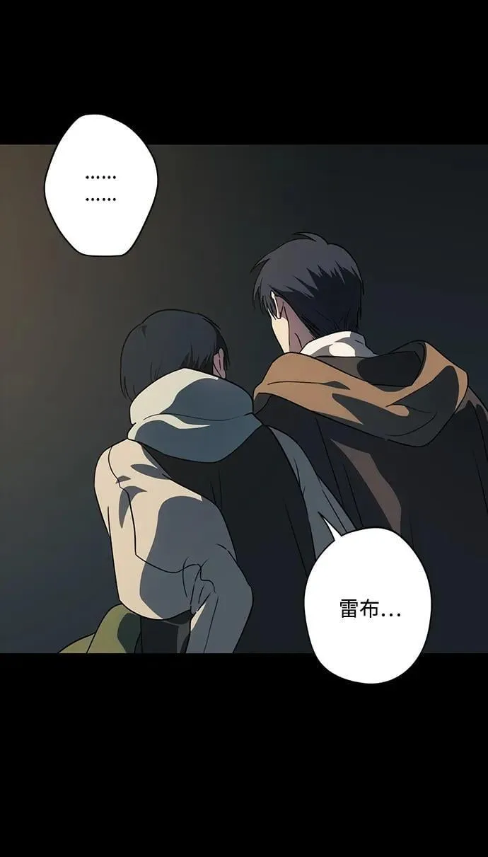 [第2季 42话] 魔女狩猎（3）37