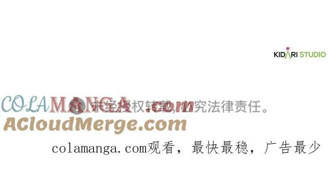 [第2季 23话] 追击（4）69