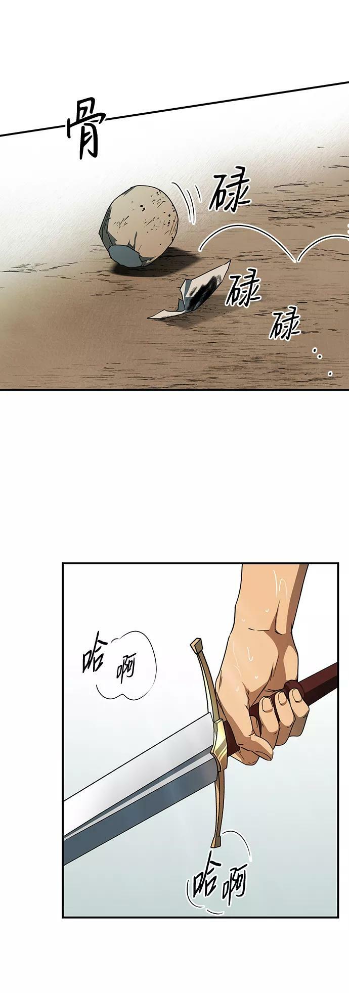 [第61话] 两条路（12）29