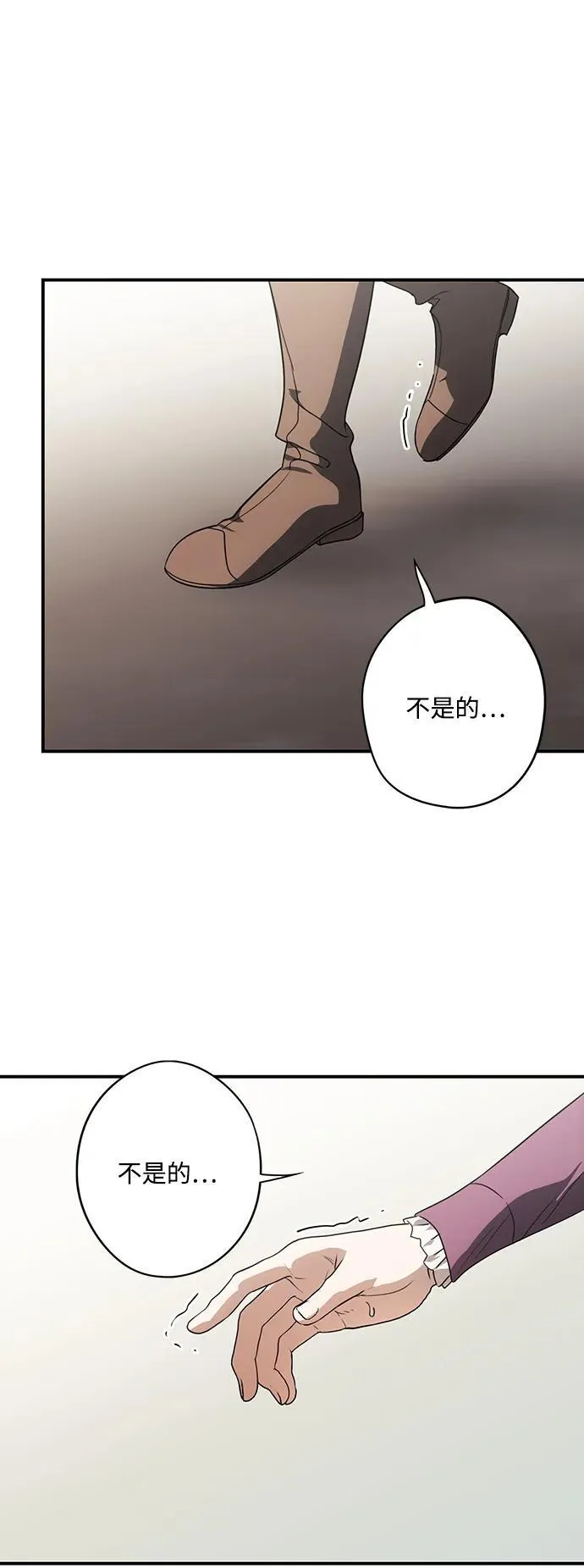 [第2季 43话] 魔女狩猎（4）43