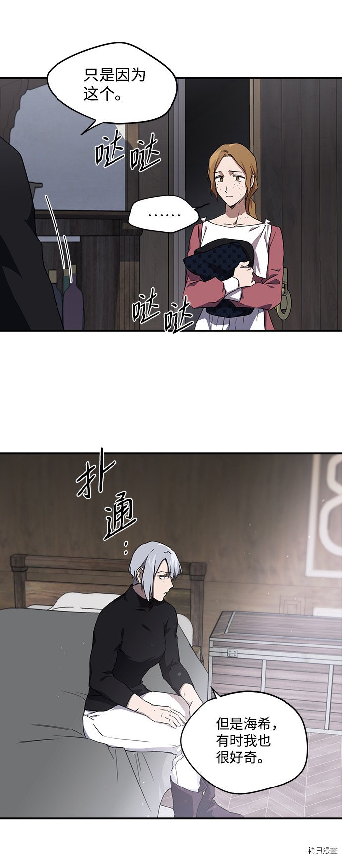 第29话29
