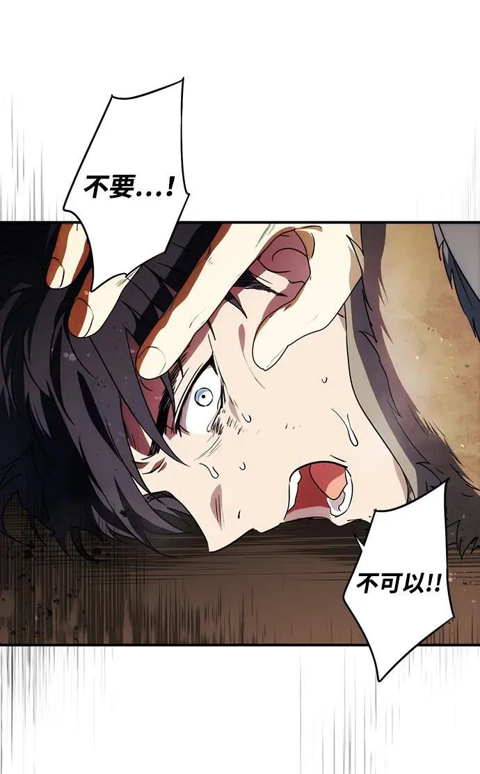 [第2季 44话] 魔女狩猎（5）61