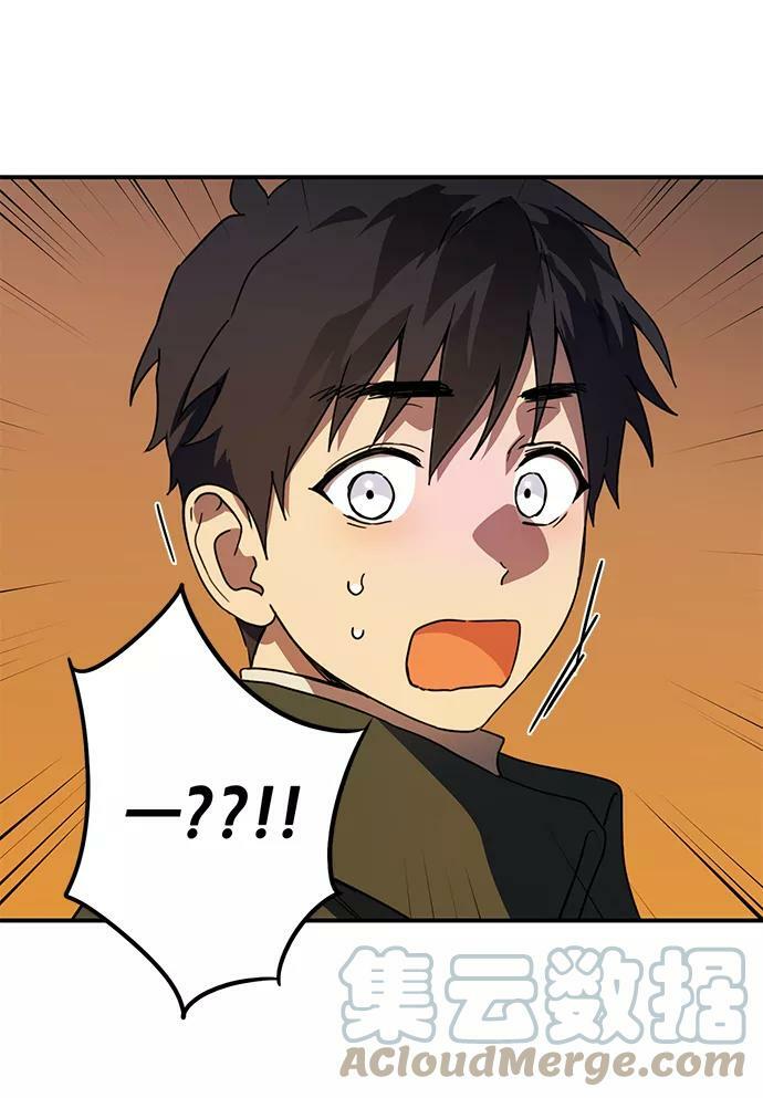 [第106话] 丢失的夜晚（6）78