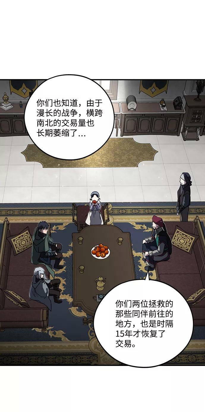 [第96话] 约定（4）5