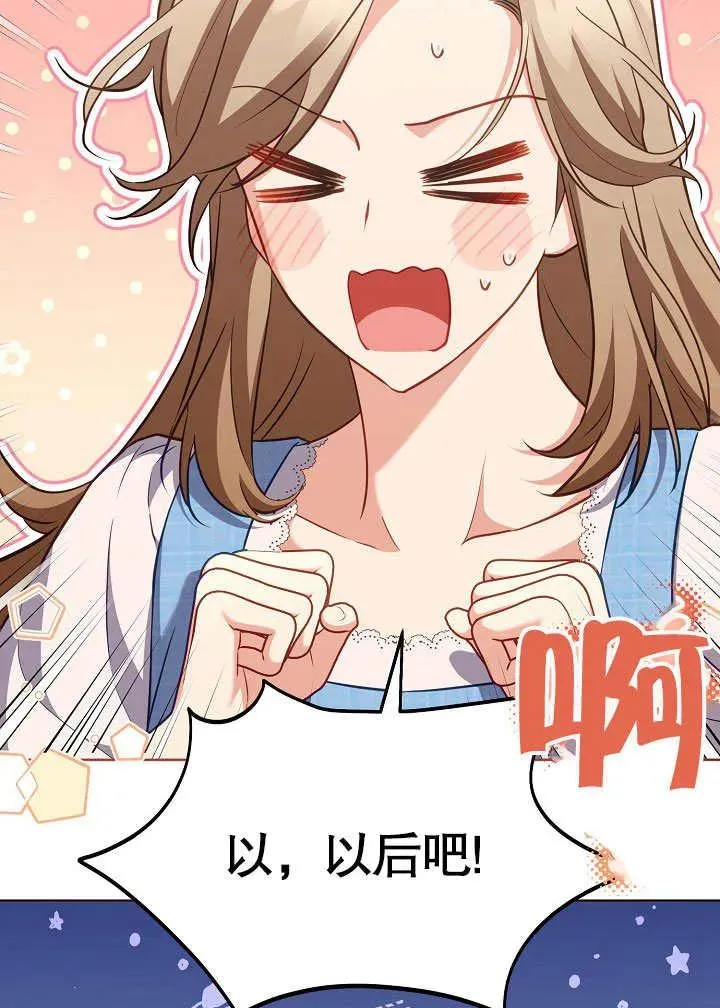 第49话45