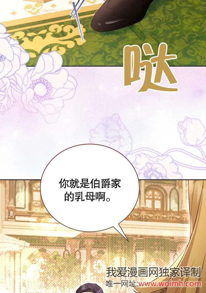第45话83