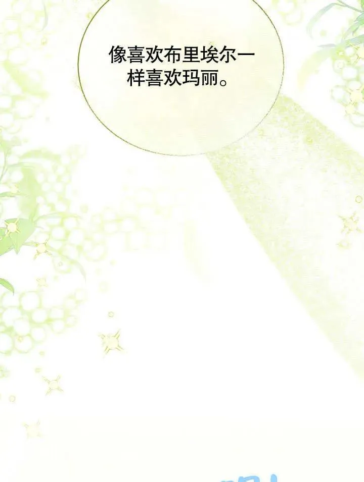 第48话77