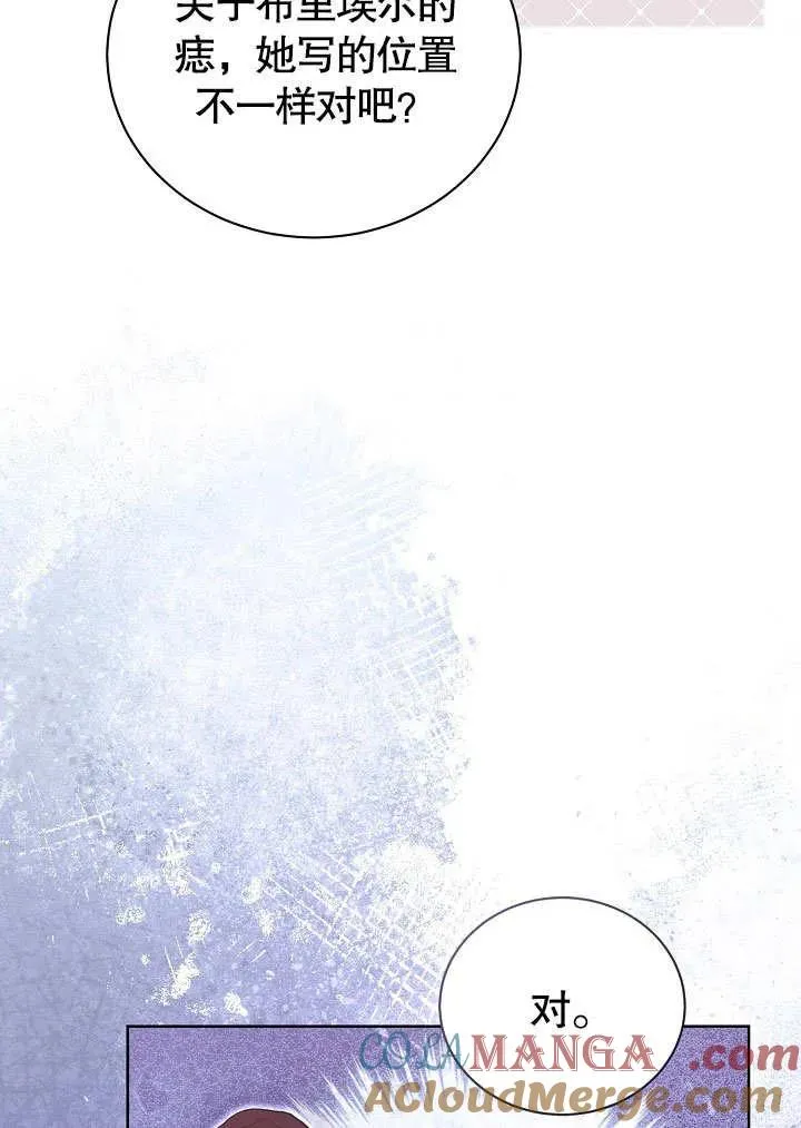 第48话18