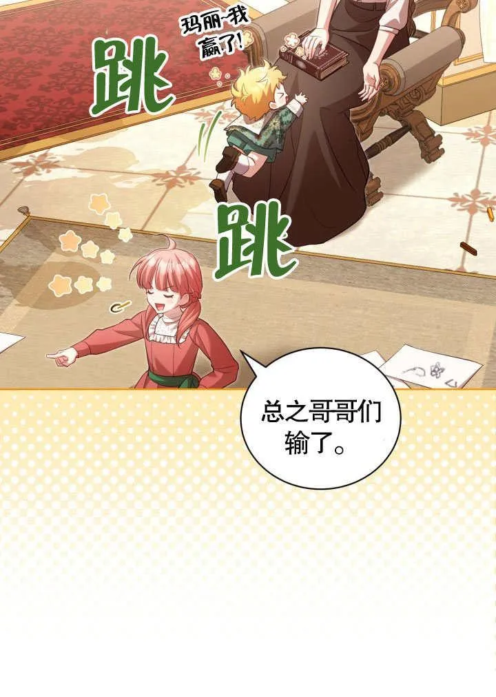 第41话43