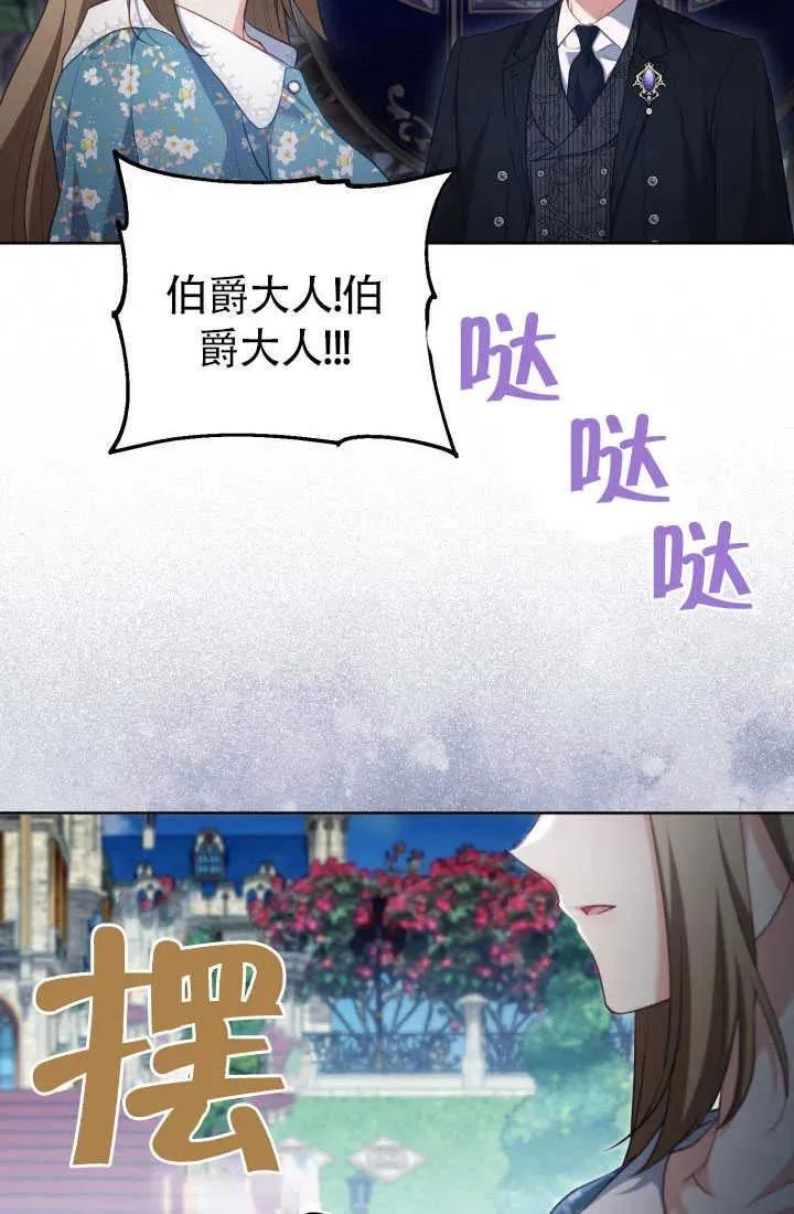 第51话77
