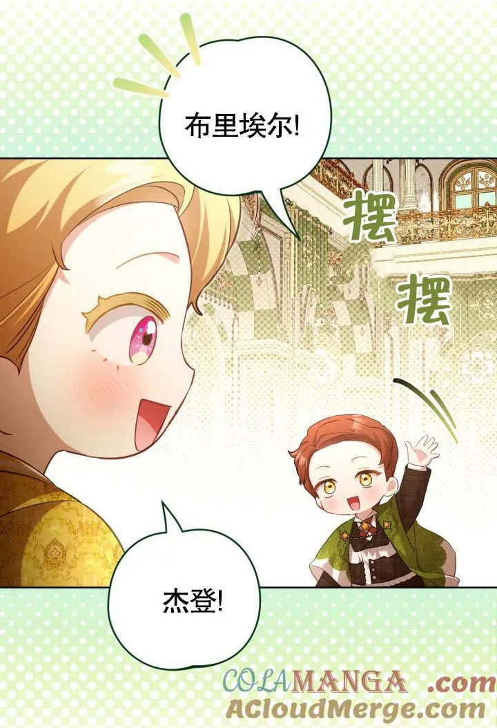 第44话76