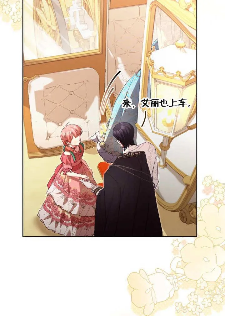 第44话49