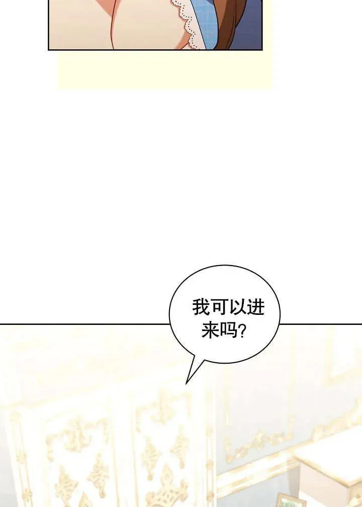 第49话19
