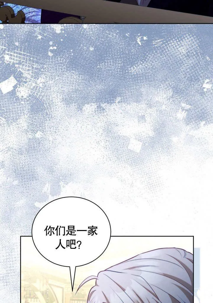 第45话50