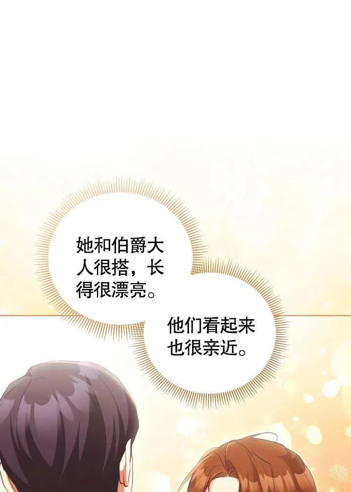 第49话14