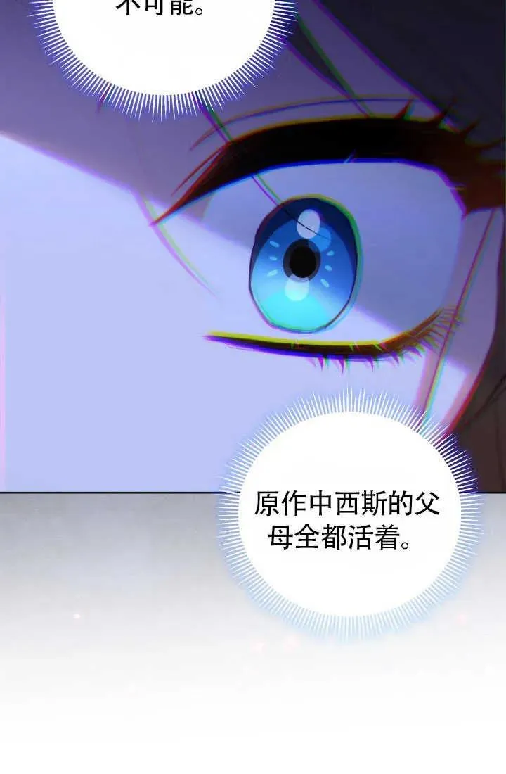 第51话89