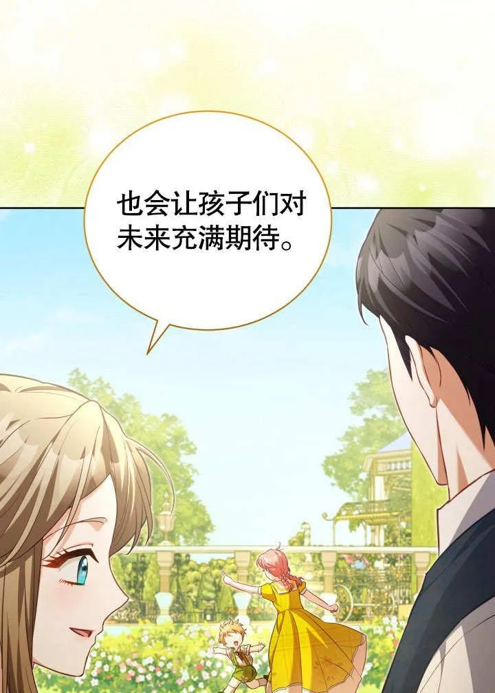 第44话21