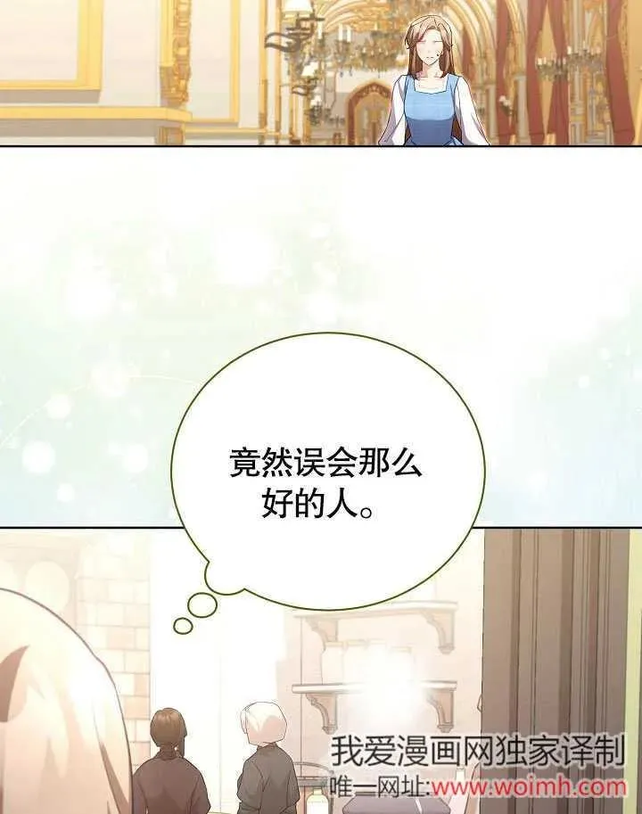 第49话86