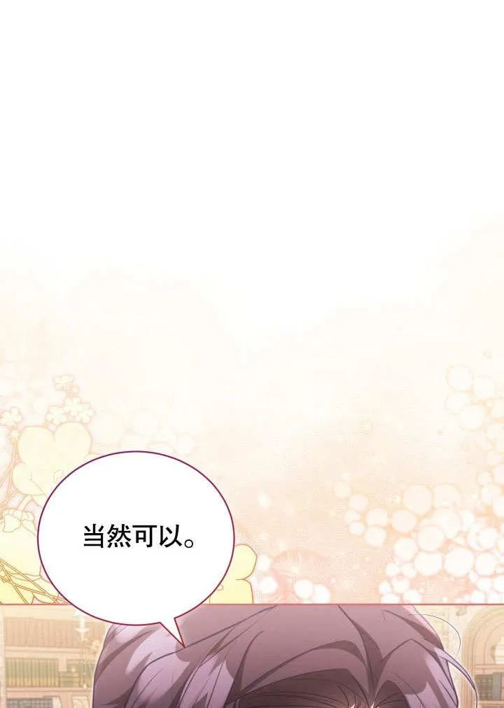 第43话25