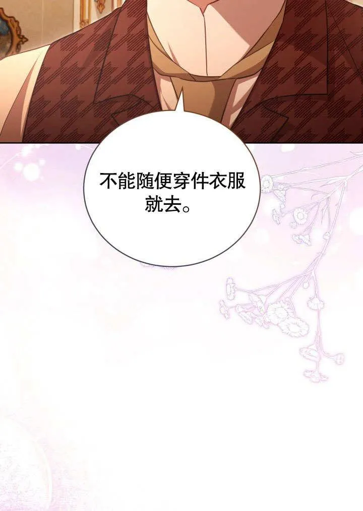 第43话74