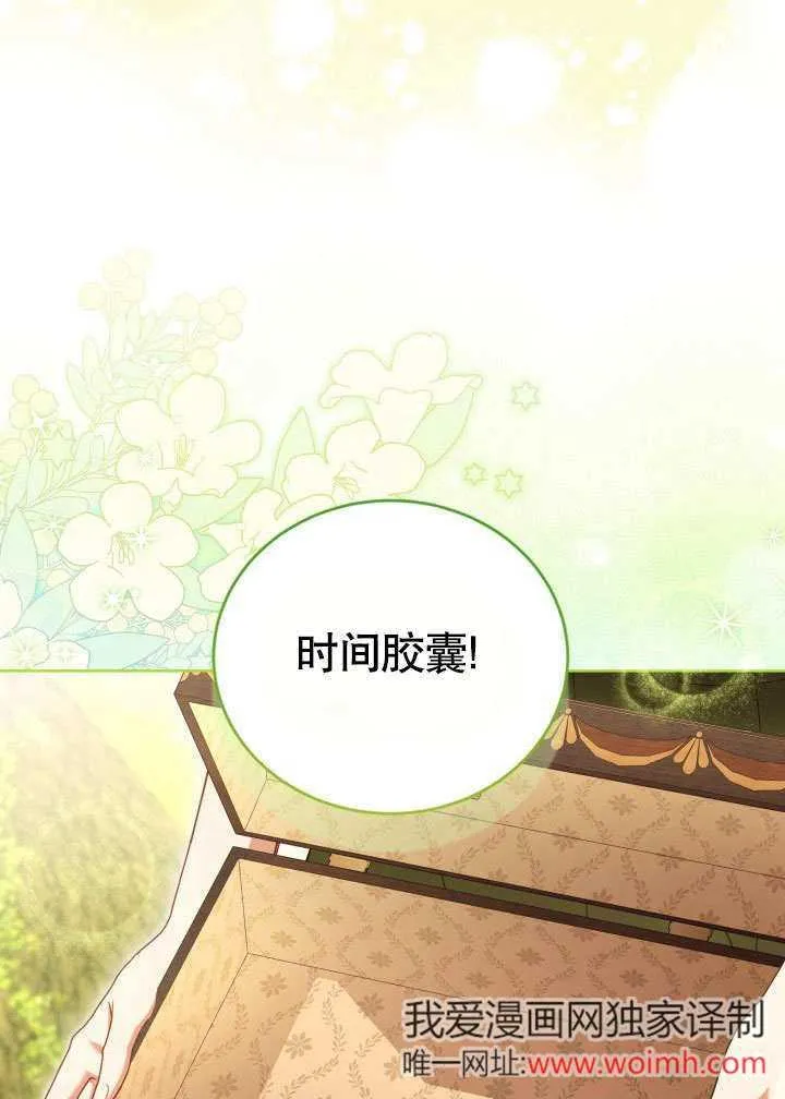 第44话10