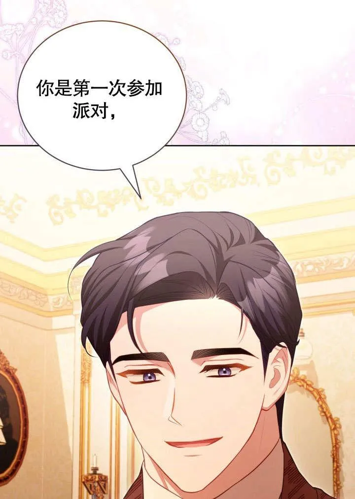 第43话73