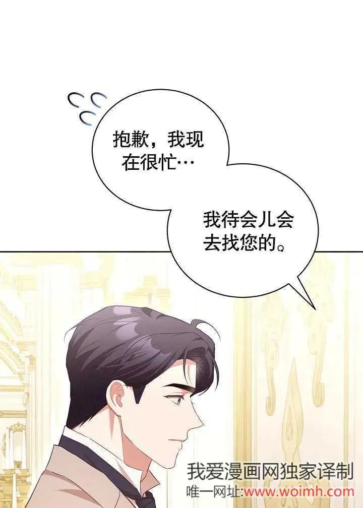 第49话21