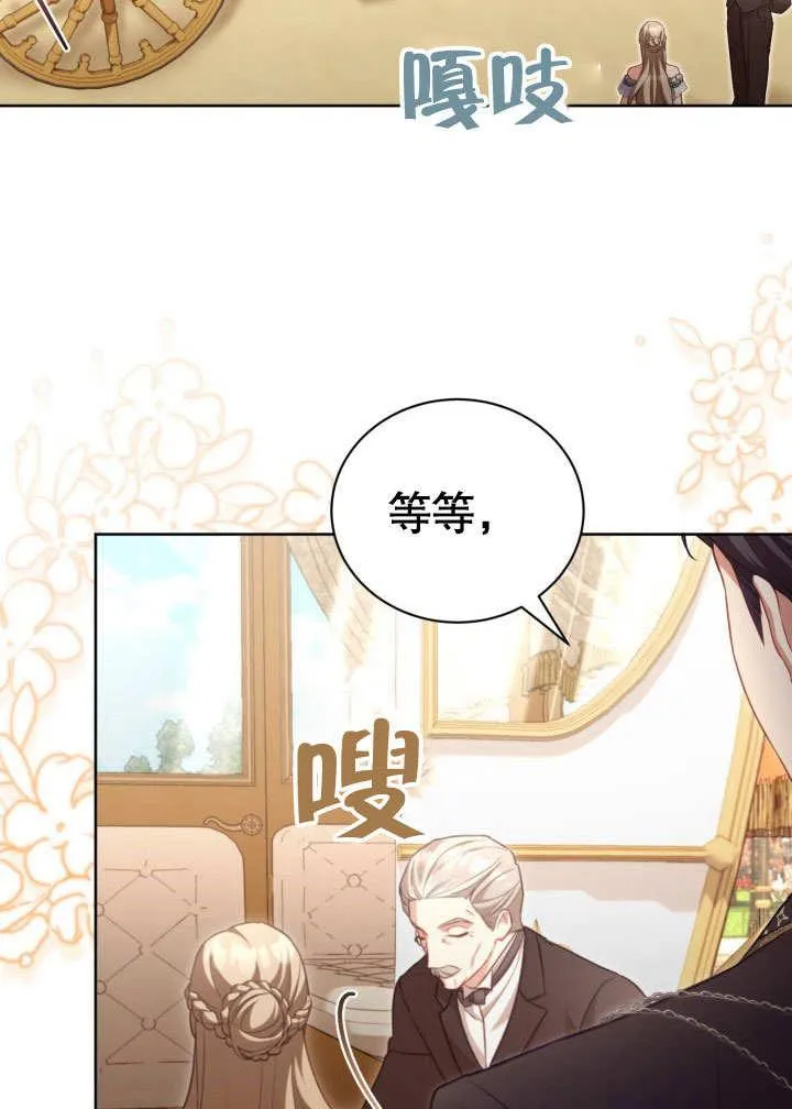 第44话42