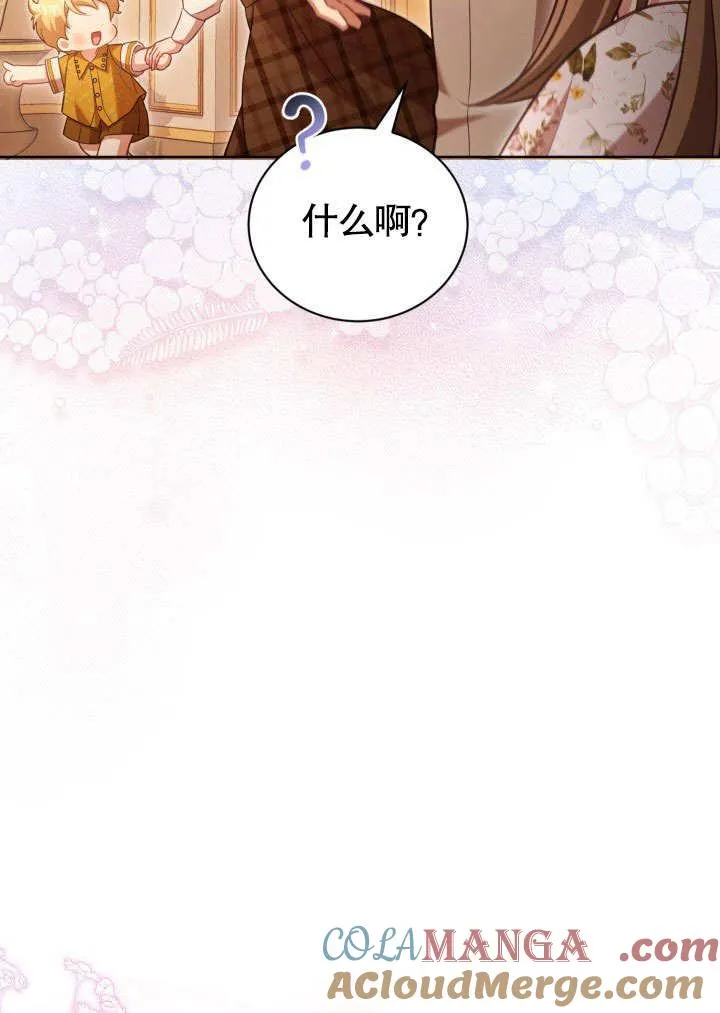 第43话72