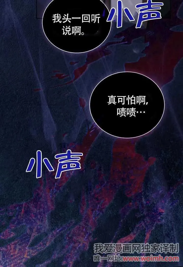 第51话71