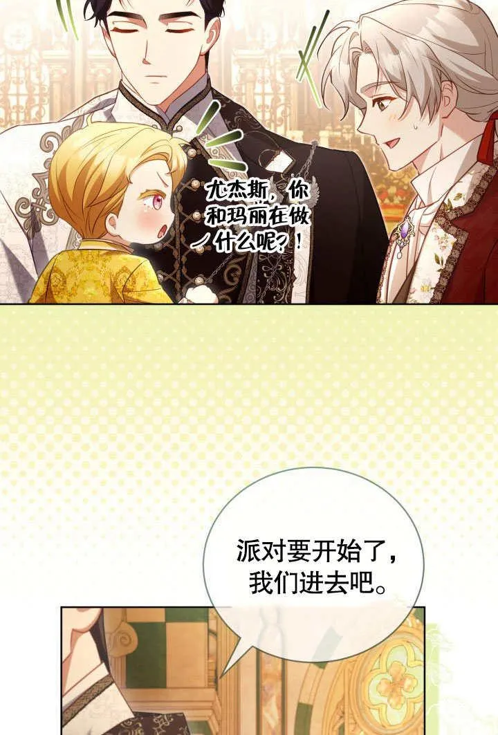 第45话26