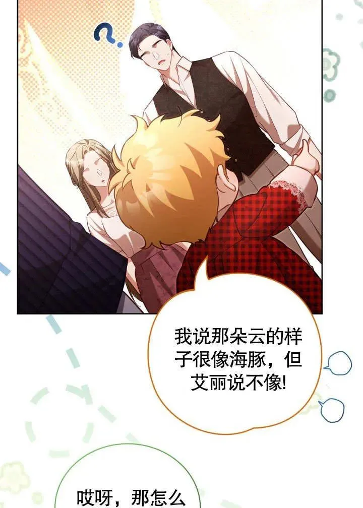 第47话59