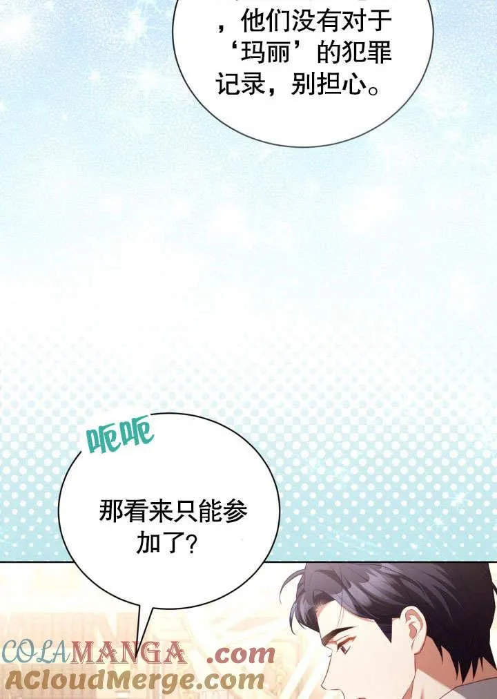 第43话3