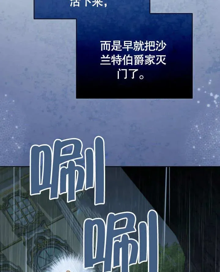 第47话87